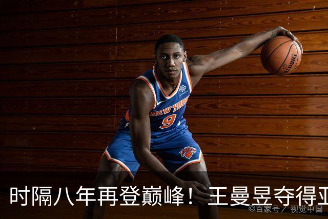 时隔八年再登巅峰！王曼昱夺得亚运乒乓女单金牌